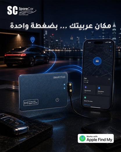 Car tracking